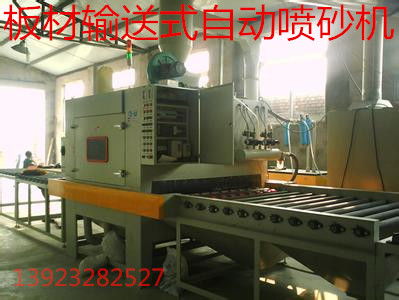 番禺地區(qū)普通拋丸機設(shè)備安裝服務(wù)全解析